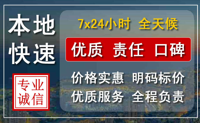 伊州区附近流动补胎电话.jpg