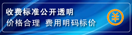 伊州区换轮胎电话