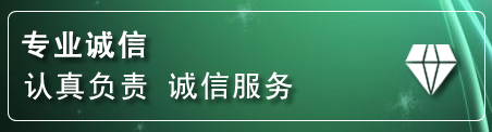 伊州区道路救援电话